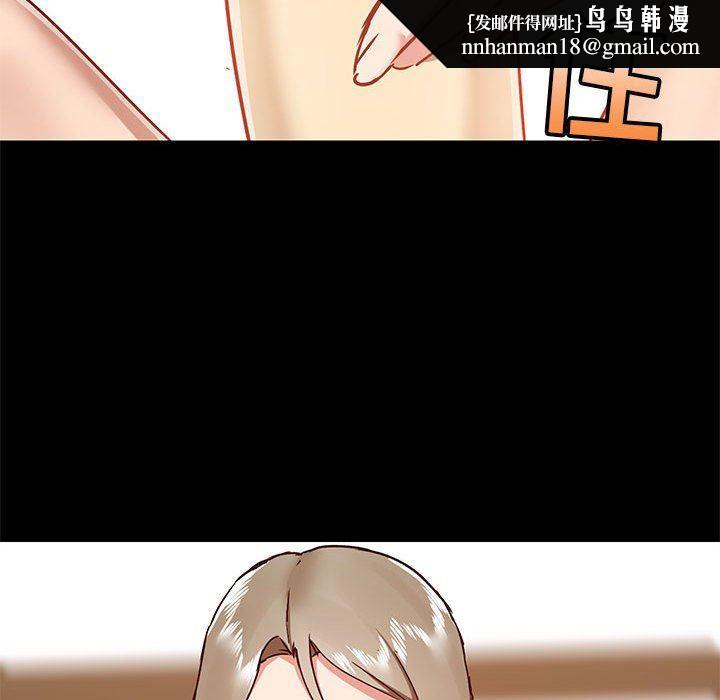 爱玩游戏的女人们第34话
