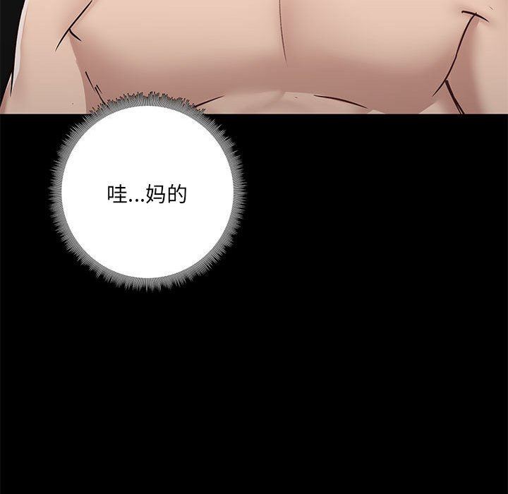 爱玩游戏的女人们第34话