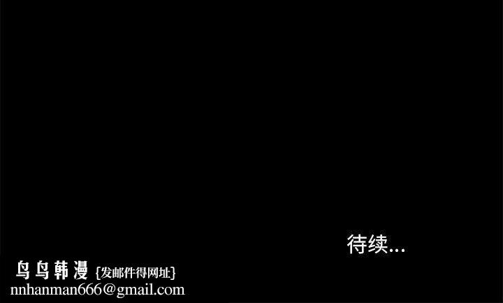 爱玩游戏的女人们第34话