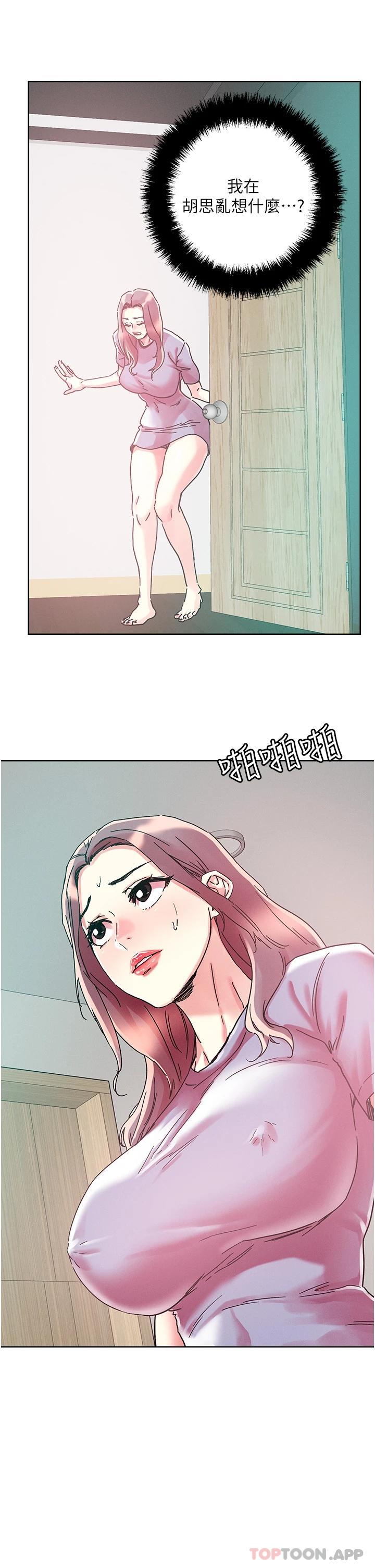 把妹鬼达人第77话-初尝母女丼