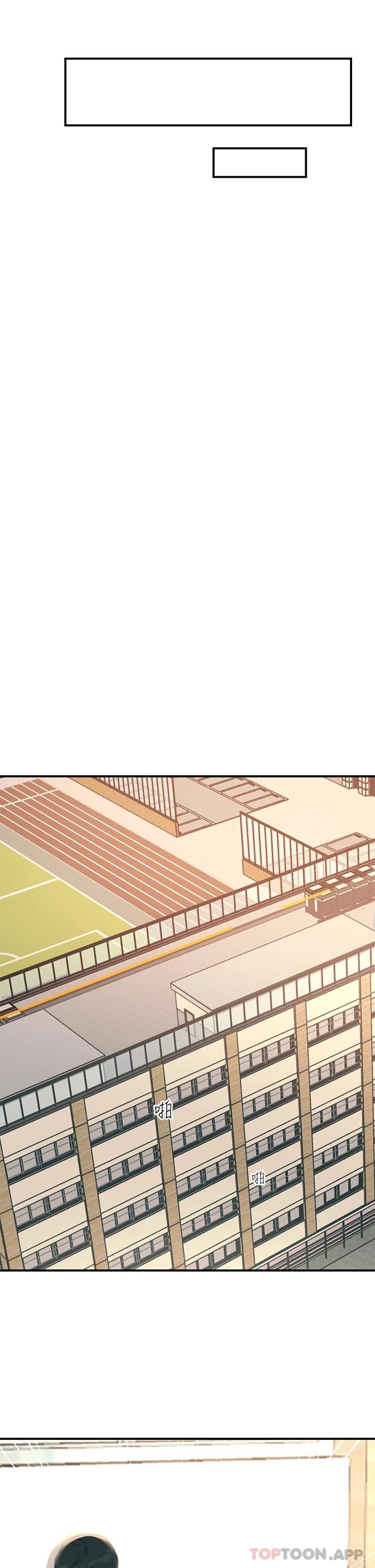 触电大师第35话-我快忍不住了