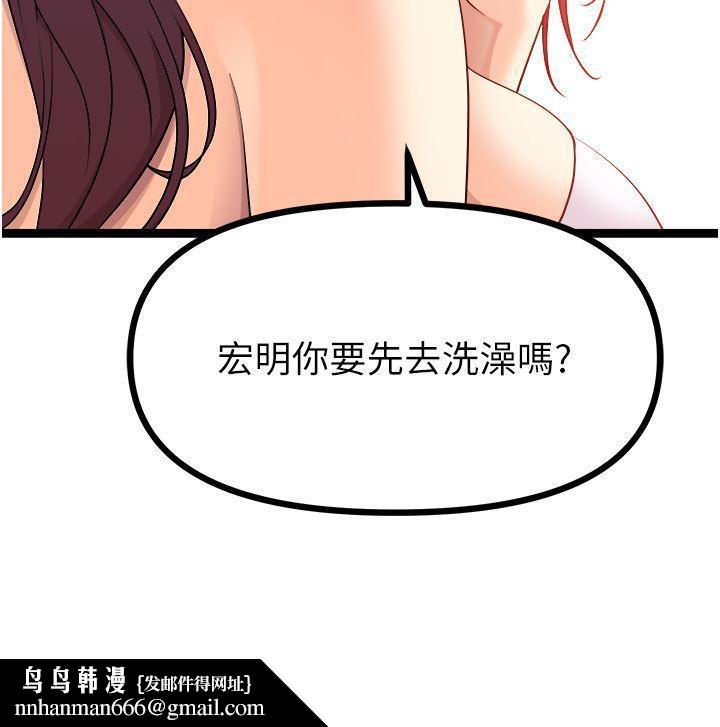 原味拍卖第35话-过来把「优格」舔干凈