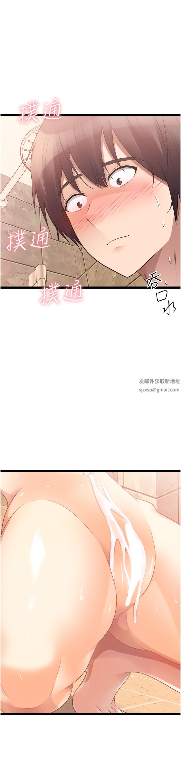 原味拍卖第35话-过来把「优格」舔干凈