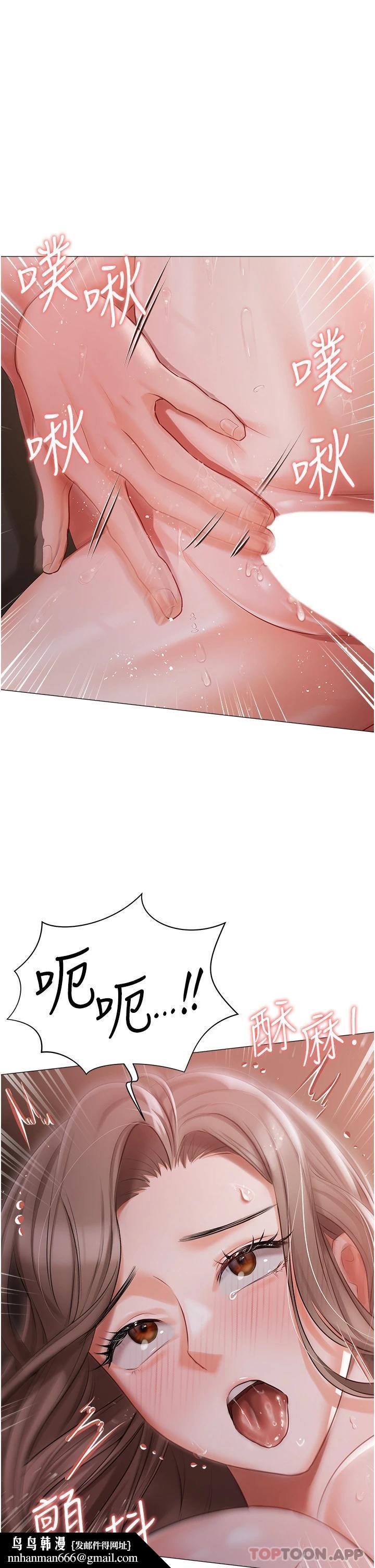 私宅女主人第15话-娇喘连连的母狗