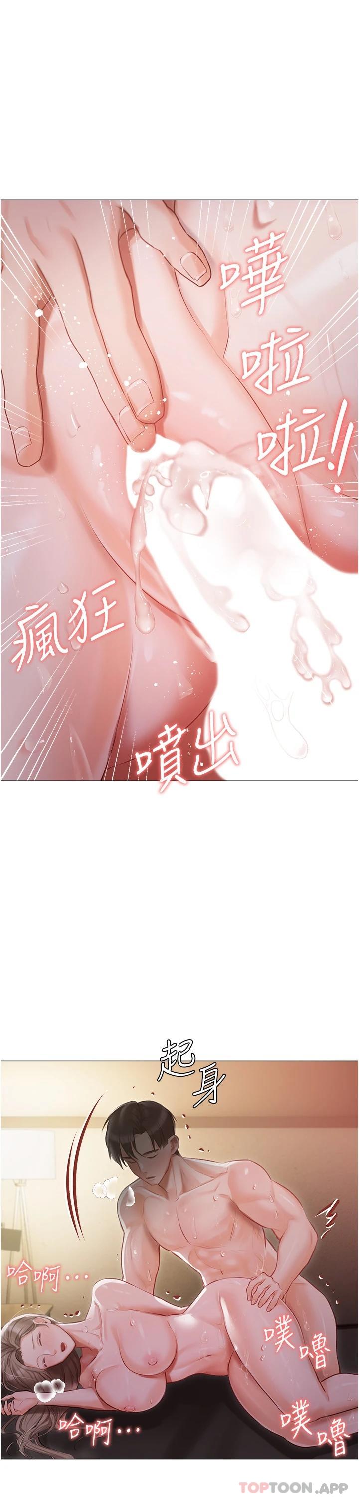 私宅女主人第15话-娇喘连连的母狗