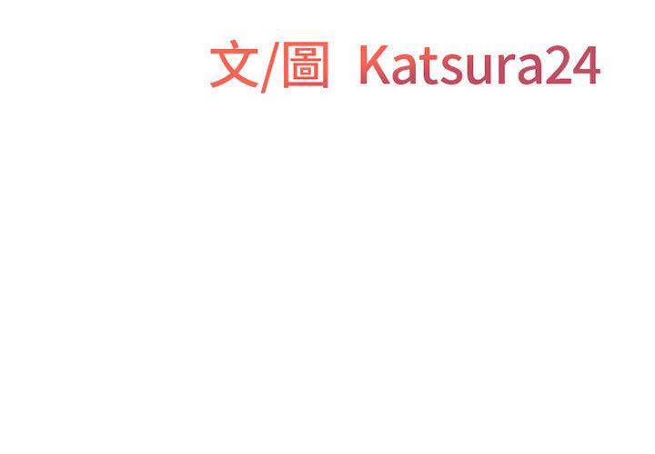 上司的地雷別亂踩 - 第1話2.jpg,上司的地雷別亂踩 - 第1話2,上司的地雷別亂踩 - 第1話