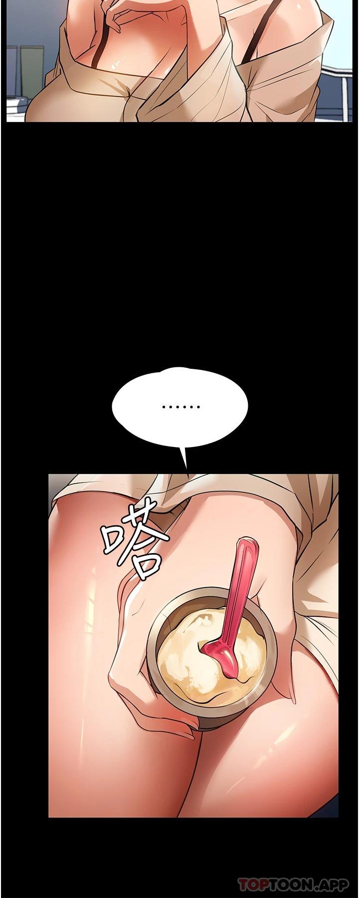 家政妇小姐姐第9话-我湿透了,好害羞…