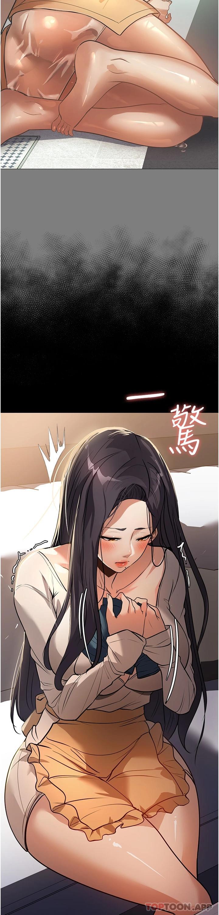 家政妇小姐姐第9话-我湿透了,好害羞…
