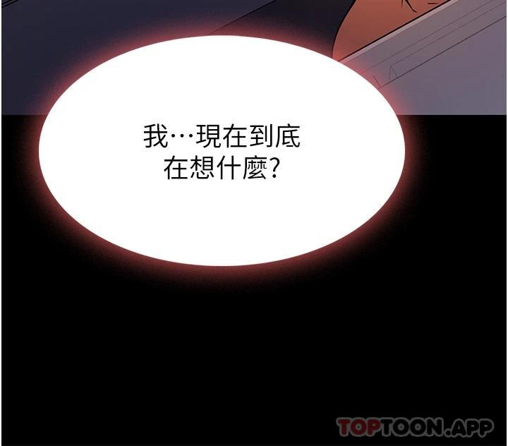家政妇小姐姐第9话-我湿透了,好害羞…
