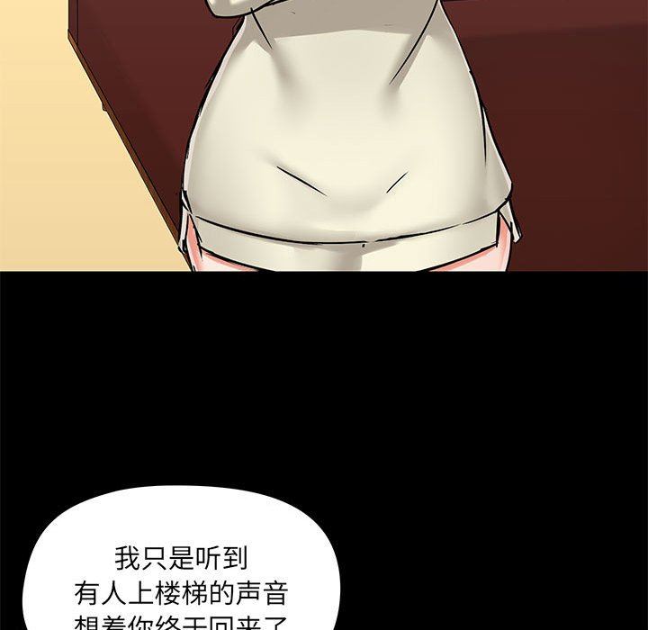 爱玩游戏的女人们第35话