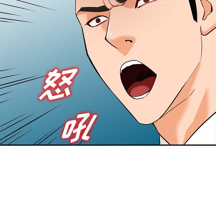 阔少的女仆们第60话