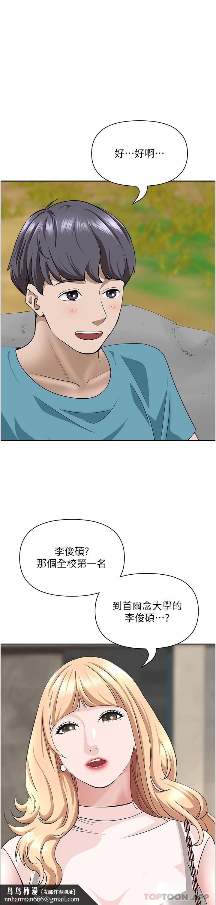 霸占人妻第71话-穿比基尼钓大鱼