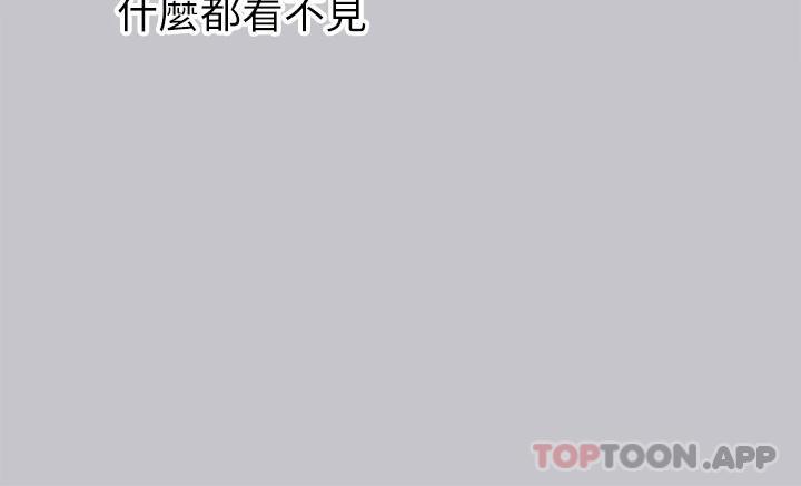 富家女姐姐第89话-铭宇是我的