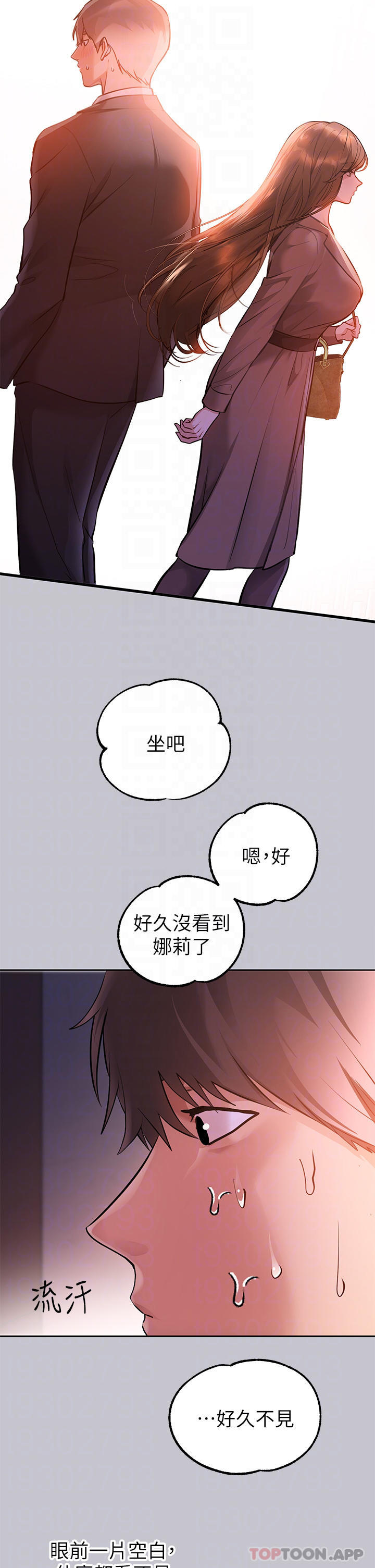 富家女姐姐第89话-铭宇是我的