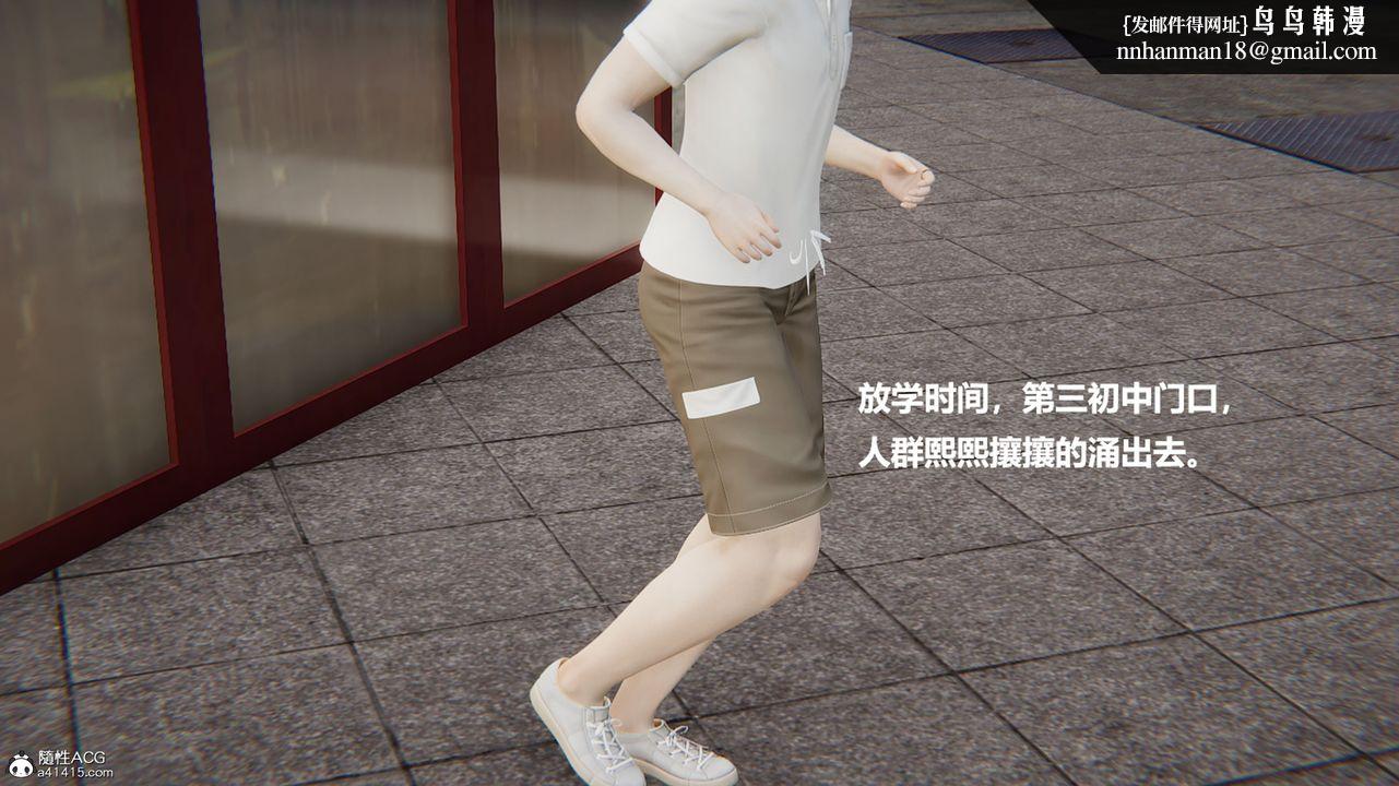 [3D]被催眠控製的絲襪美母 - 第01話1.jpg,[3D]被催眠控製的絲襪美母 - 第01話1,[3D]被催眠控製的絲襪美母 - 第01話
