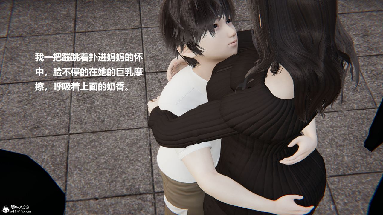 [3D]被催眠控製的絲襪美母 - 第01話6.jpg,[3D]被催眠控製的絲襪美母 - 第01話6,[3D]被催眠控製的絲襪美母 - 第01話
