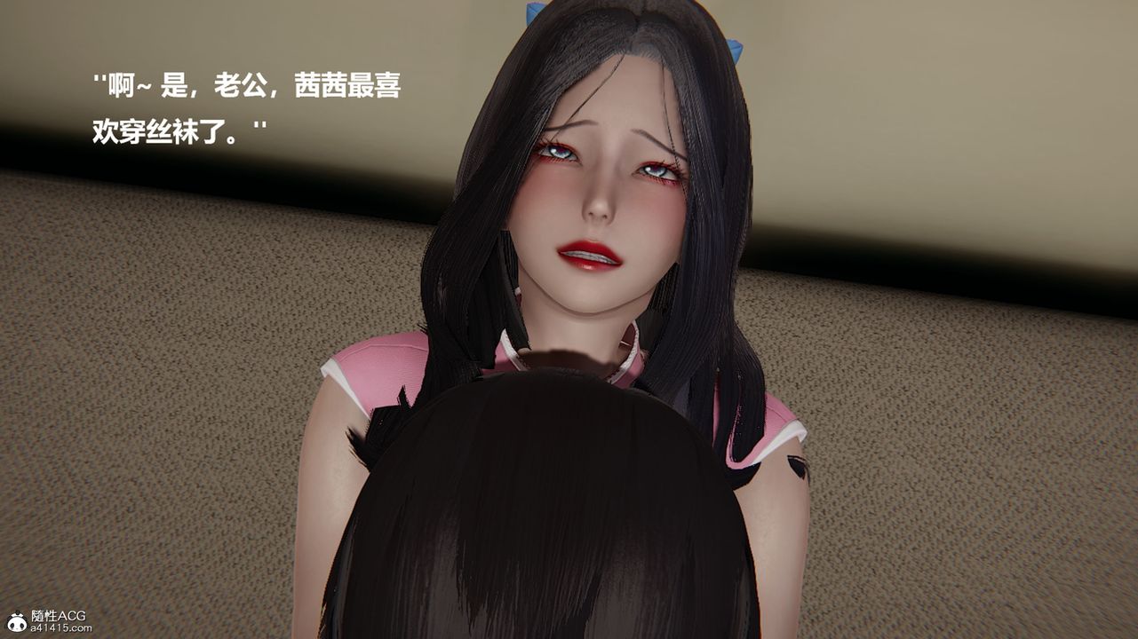 [3D]被催眠控製的絲襪美母 - 第01話30.jpg,[3D]被催眠控製的絲襪美母 - 第01話30,[3D]被催眠控製的絲襪美母 - 第01話