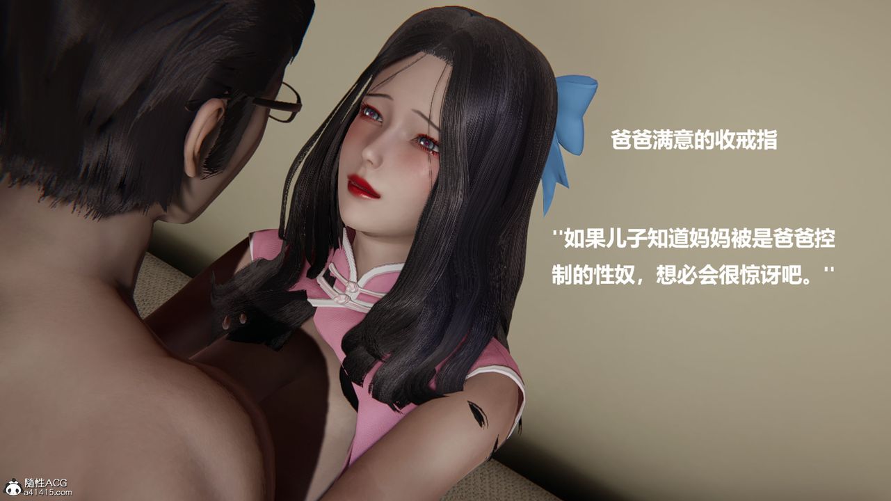 [3D]被催眠控製的絲襪美母 - 第01話32.jpg,[3D]被催眠控製的絲襪美母 - 第01話32,[3D]被催眠控製的絲襪美母 - 第01話