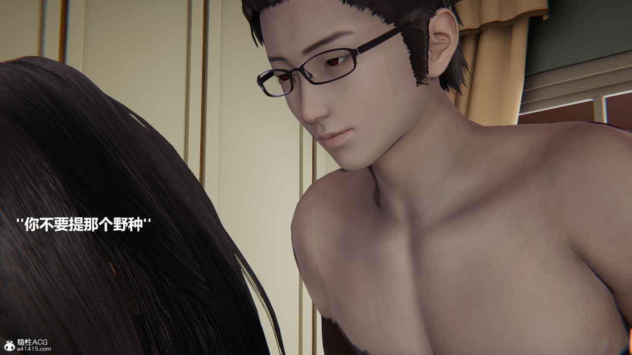 [3D]被催眠控製的絲襪美母 - 第01話33.jpg,[3D]被催眠控製的絲襪美母 - 第01話33,[3D]被催眠控製的絲襪美母 - 第01話
