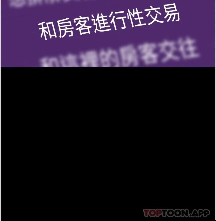 PUA完全攻略 - 第1話-成天欺壓我的女上司61.jpg,PUA完全攻略 - 第1話-成天欺壓我的女上司61,PUA完全攻略 - 第1話-成天欺壓我的女上司