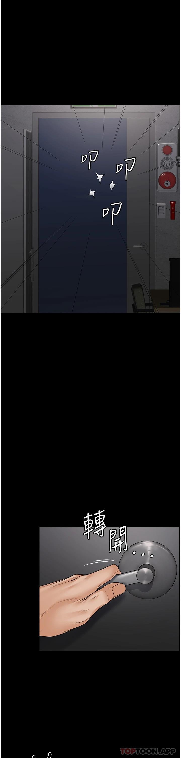 PUA完全攻略 - 第1話-成天欺壓我的女上司65.jpg,PUA完全攻略 - 第1話-成天欺壓我的女上司65,PUA完全攻略 - 第1話-成天欺壓我的女上司