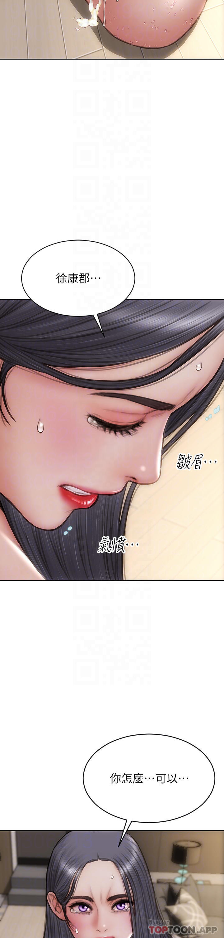致命坏男人第71话-拿妳的嘴来接