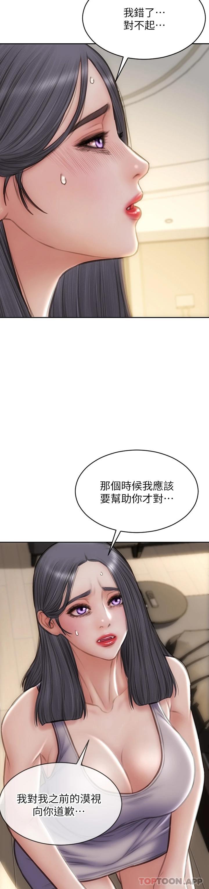 致命坏男人第71话-拿妳的嘴来接