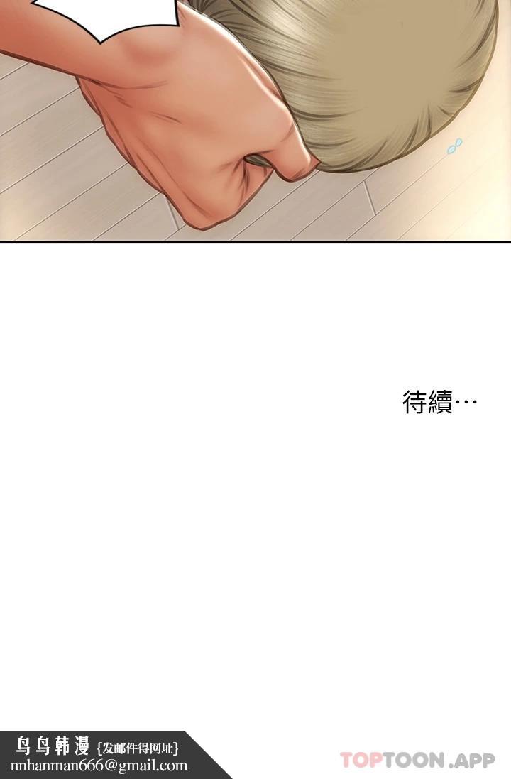 致命坏男人第71话-拿妳的嘴来接