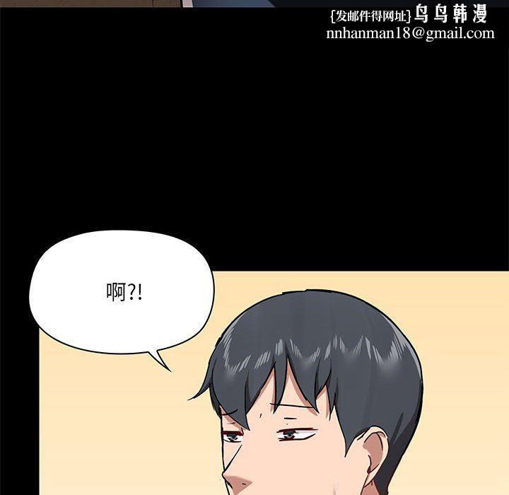 爱玩游戏的女人们第36话