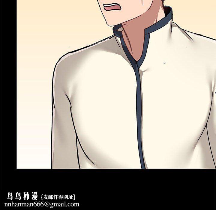 爱玩游戏的女人们第36话