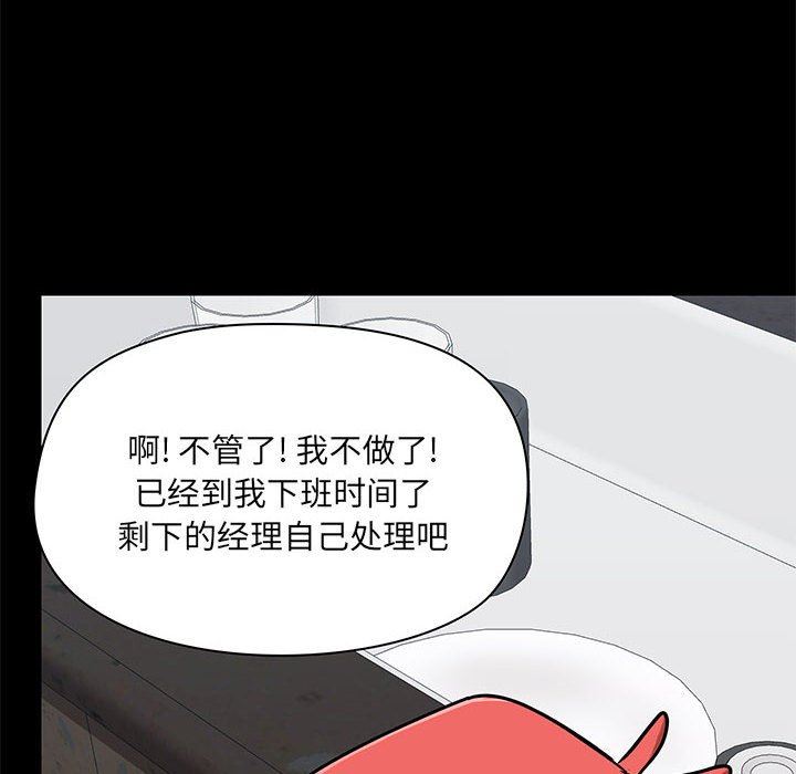 爱玩游戏的女人们第36话