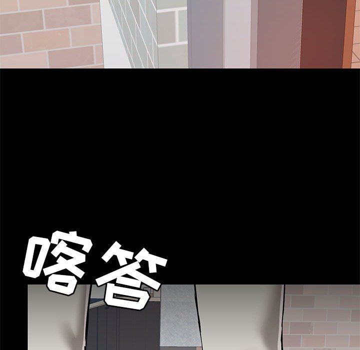 爱玩游戏的女人们第36话