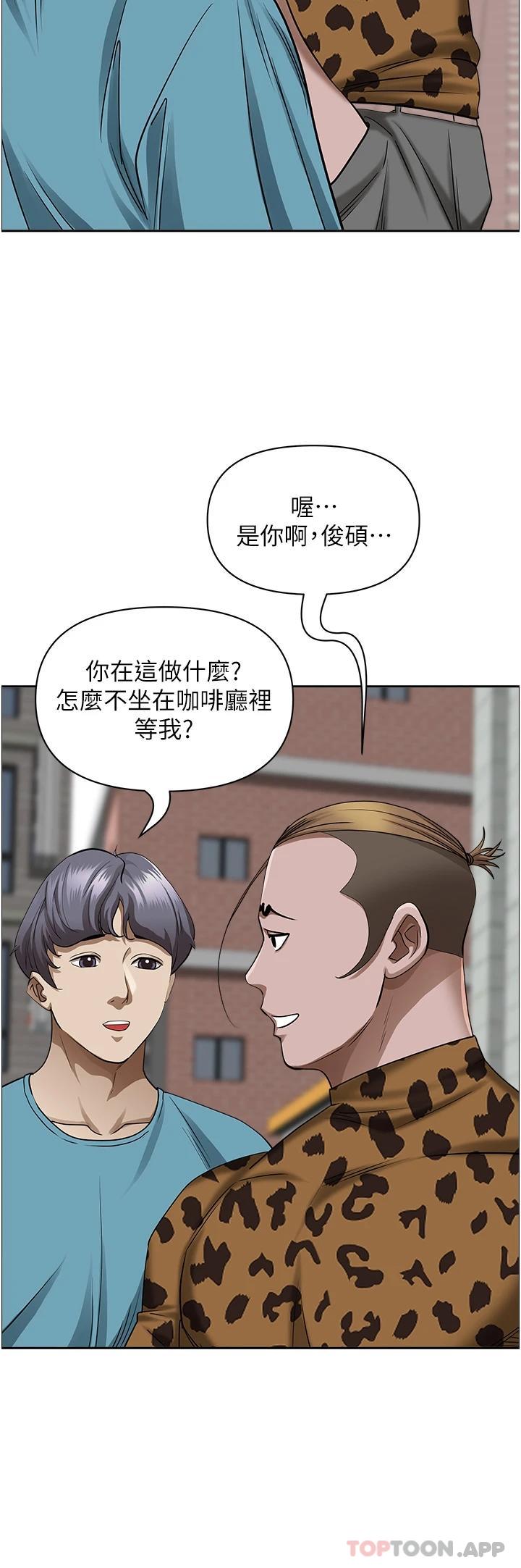 霸占人妻第72话-比基尼包不住的好身材