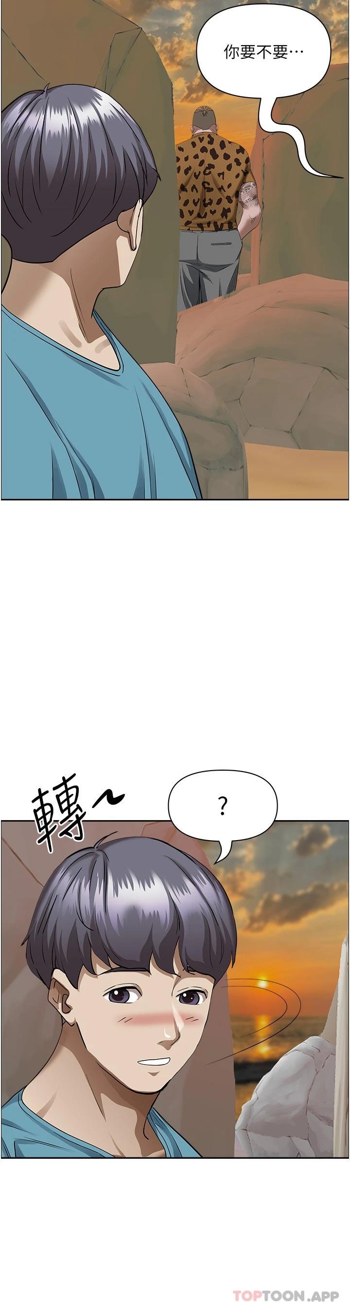 霸占人妻第72话-比基尼包不住的好身材