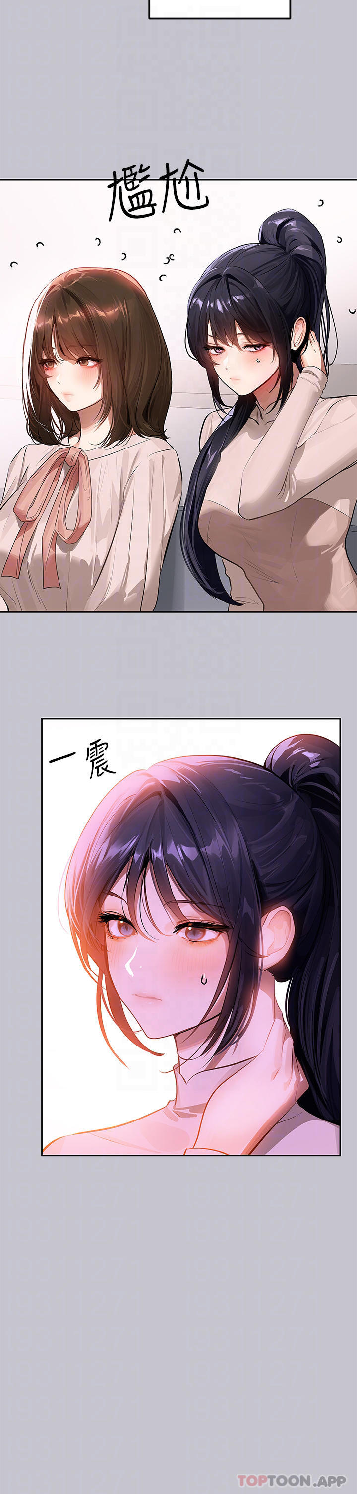 富家女姐姐第90话-要不要我安慰你