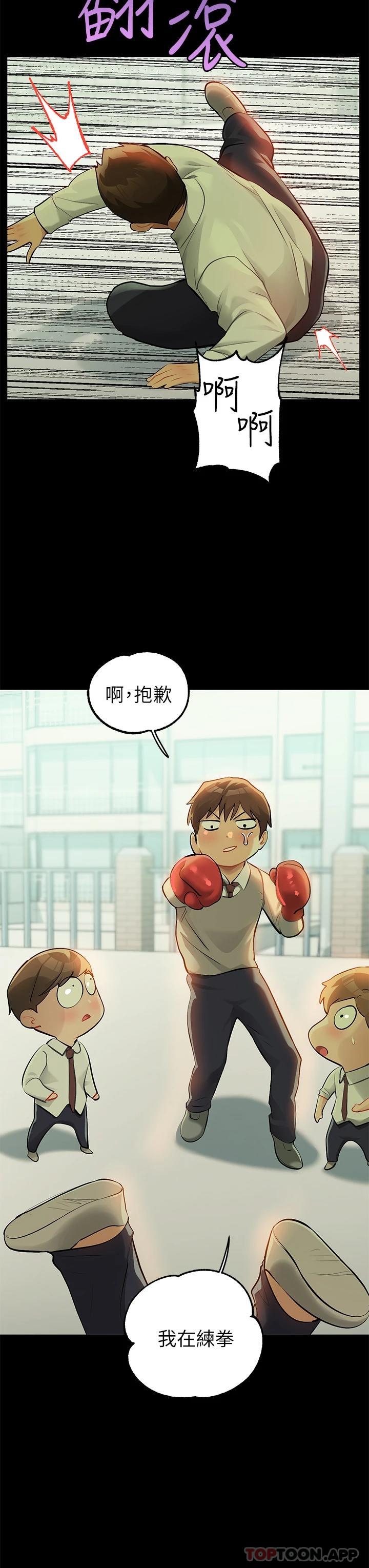 富家女姐姐第90话-要不要我安慰你