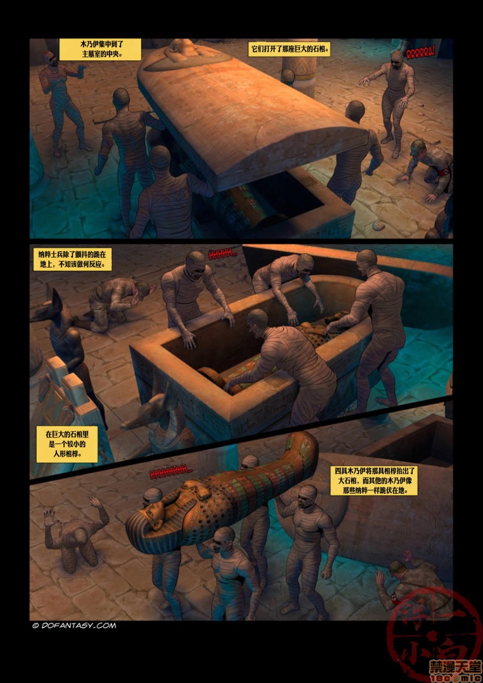 [Fansadox(飞羽)]埃及探险EGYPTADVENTURE - 开始阅读15.jpg,[Fansadox(飞羽)]埃及探险EGYPTADVENTURE - 开始阅读15,[Fansadox(飞羽)]埃及探险EGYPTADVENTURE - 开始阅读