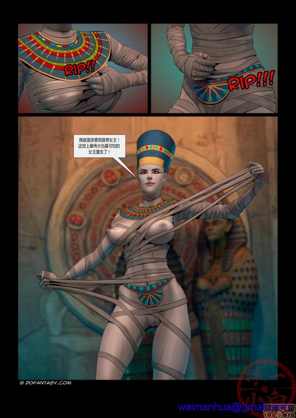 [Fansadox(飞羽)]埃及探险EGYPTADVENTURE - 开始阅读18.jpg,[Fansadox(飞羽)]埃及探险EGYPTADVENTURE - 开始阅读18,[Fansadox(飞羽)]埃及探险EGYPTADVENTURE - 开始阅读