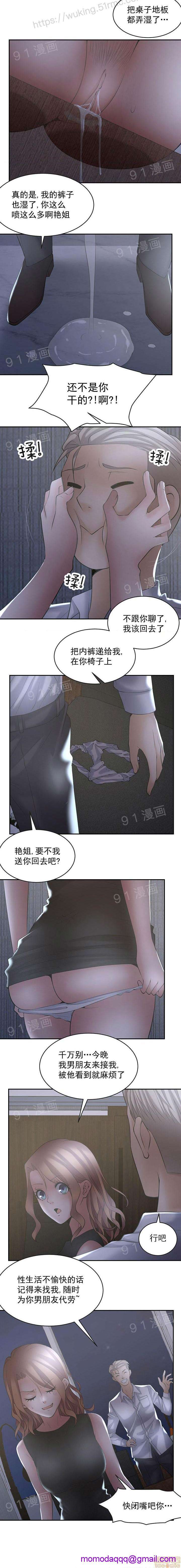 金鳞岂是池中物 - 第1話金鳞岂是池中物91.jpg,金鳞岂是池中物 - 第1話金鳞岂是池中物91,金鳞岂是池中物 - 第1話金鳞岂是池中物