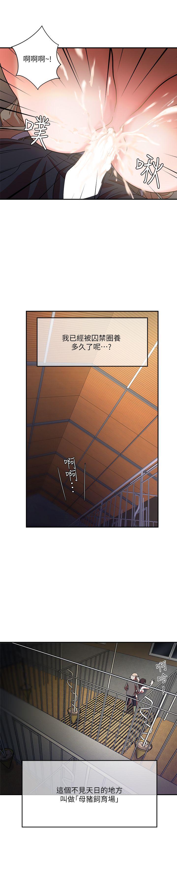 母猪养成计画 - 第1話12.jpg,母猪养成计画 - 第1話12,母猪养成计画 - 第1話