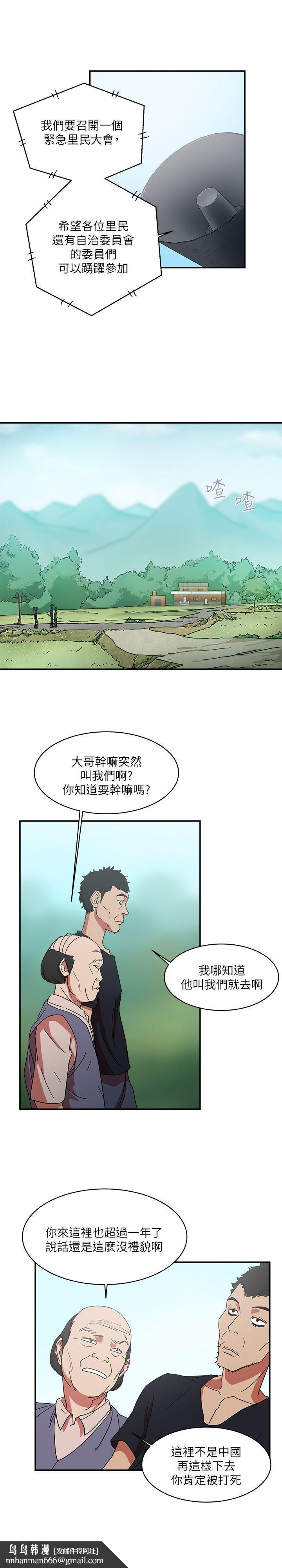 母猪养成计画 - 第1話17.jpg,母猪养成计画 - 第1話17,母猪养成计画 - 第1話