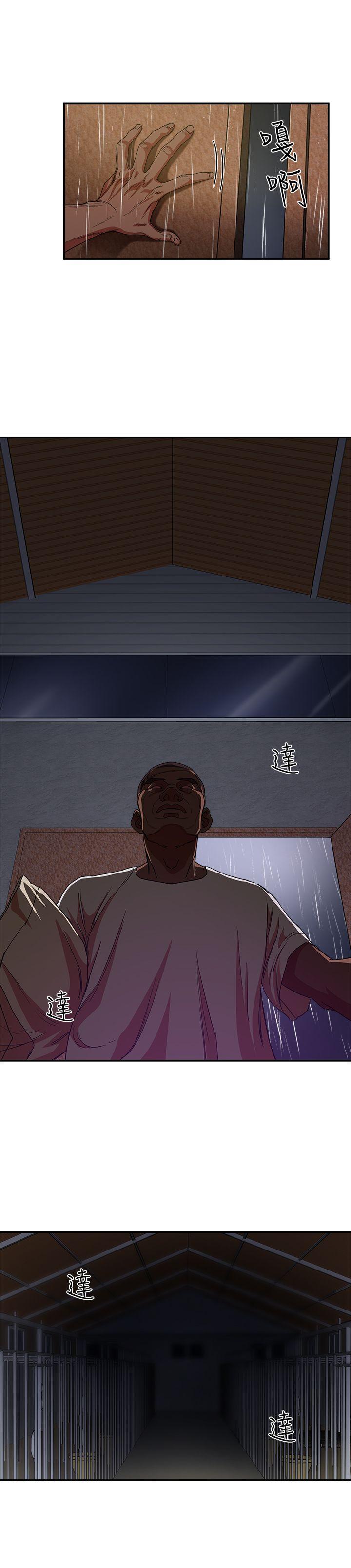 母猪养成计画 - 第1話26.jpg,母猪养成计画 - 第1話26,母猪养成计画 - 第1話