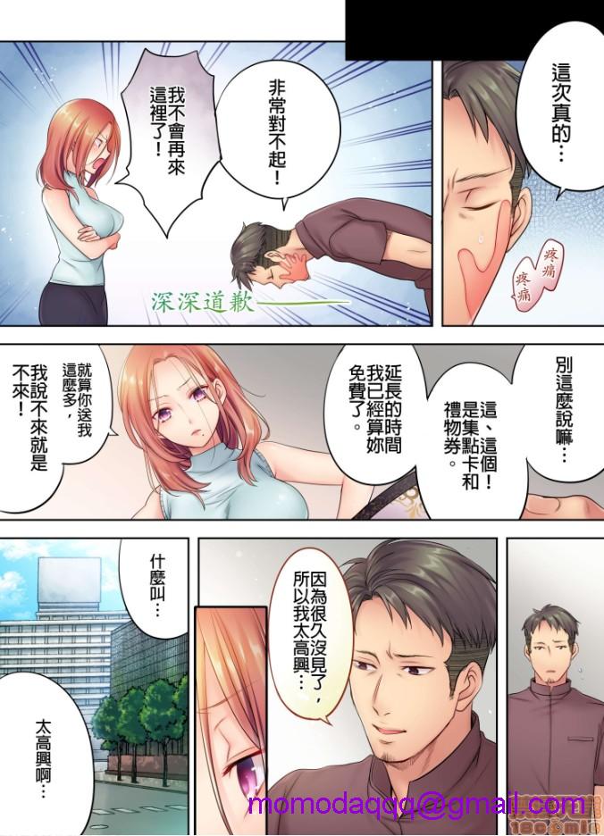 进来了…！在丈夫眼前被人侵犯的美容疗程[FFC]寝取りエステで、今夜、妻が…。 - 第2話23.jpg,进来了…！在丈夫眼前被人侵犯的美容疗程[FFC]寝取りエステで、今夜、妻が…。 - 第2話23,进来了…！在丈夫眼前被人侵犯的美容疗程[FFC]寝取りエステで、今夜、妻が…。 - 第2話2