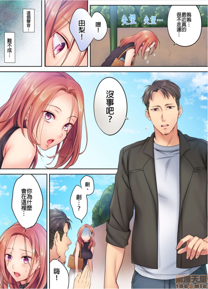 进来了…！在丈夫眼前被人侵犯的美容疗程[FFC]寝取りエステで、今夜、妻が…。 - 第2話25.jpg,进来了…！在丈夫眼前被人侵犯的美容疗程[FFC]寝取りエステで、今夜、妻が…。 - 第2話25,进来了…！在丈夫眼前被人侵犯的美容疗程[FFC]寝取りエステで、今夜、妻が…。 - 第2話2