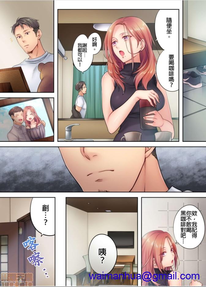 进来了…！在丈夫眼前被人侵犯的美容疗程[FFC]寝取りエステで、今夜、妻が…。 - 第2話28.jpg,进来了…！在丈夫眼前被人侵犯的美容疗程[FFC]寝取りエステで、今夜、妻が…。 - 第2話28,进来了…！在丈夫眼前被人侵犯的美容疗程[FFC]寝取りエステで、今夜、妻が…。 - 第2話2