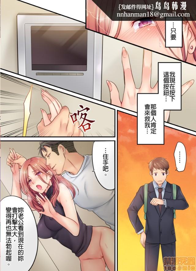进来了…！在丈夫眼前被人侵犯的美容疗程[FFC]寝取りエステで、今夜、妻が…。 - 第3話311.jpg,进来了…！在丈夫眼前被人侵犯的美容疗程[FFC]寝取りエステで、今夜、妻が…。 - 第3話311,进来了…！在丈夫眼前被人侵犯的美容疗程[FFC]寝取りエステで、今夜、妻が…。 - 第3話3