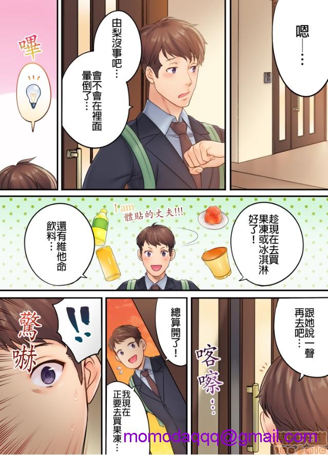 进来了…！在丈夫眼前被人侵犯的美容疗程[FFC]寝取りエステで、今夜、妻が…。 - 第3話313.jpg,进来了…！在丈夫眼前被人侵犯的美容疗程[FFC]寝取りエステで、今夜、妻が…。 - 第3話313,进来了…！在丈夫眼前被人侵犯的美容疗程[FFC]寝取りエステで、今夜、妻が…。 - 第3話3