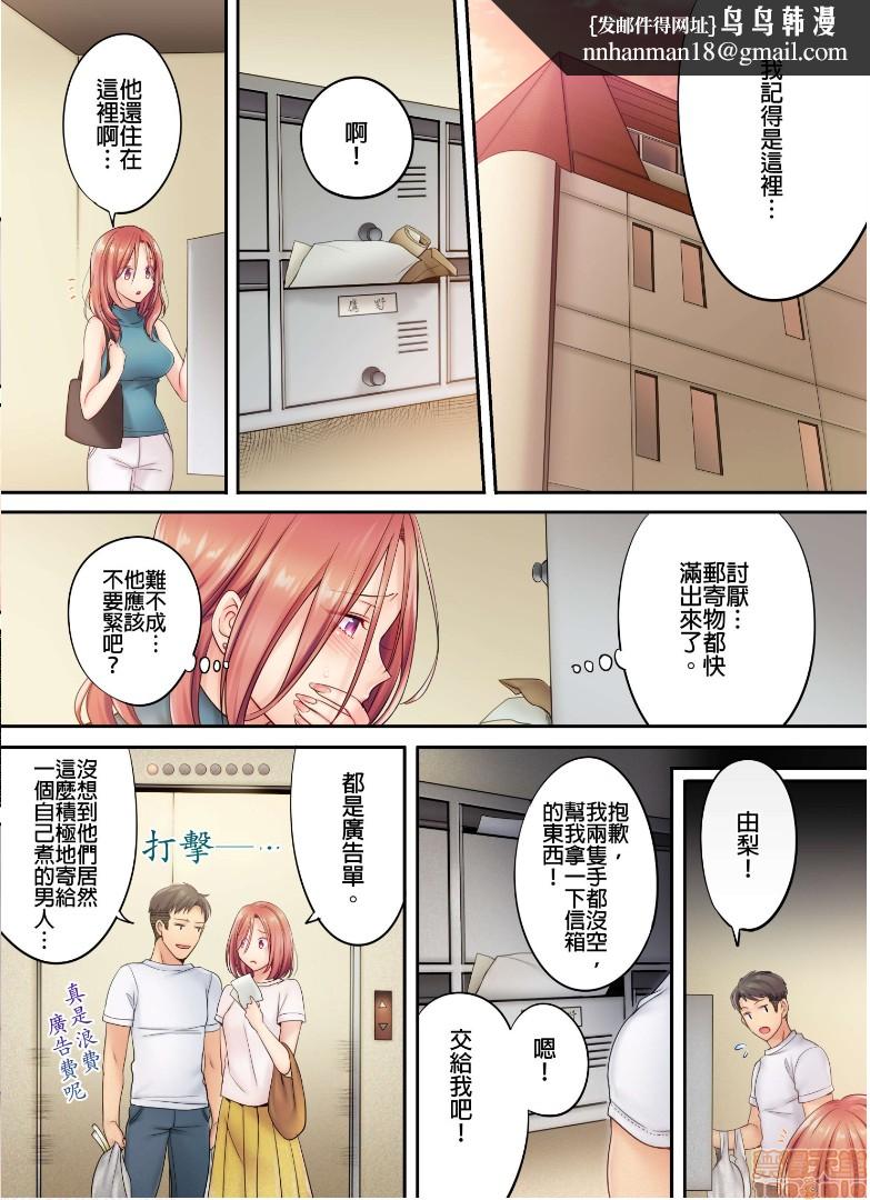 进来了…！在丈夫眼前被人侵犯的美容疗程[FFC]寝取りエステで、今夜、妻が…。 - 第5話51.jpg,进来了…！在丈夫眼前被人侵犯的美容疗程[FFC]寝取りエステで、今夜、妻が…。 - 第5話51,进来了…！在丈夫眼前被人侵犯的美容疗程[FFC]寝取りエステで、今夜、妻が…。 - 第5話5