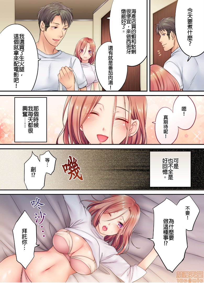 进来了…！在丈夫眼前被人侵犯的美容疗程[FFC]寝取りエステで、今夜、妻が…。 - 第5話52.jpg,进来了…！在丈夫眼前被人侵犯的美容疗程[FFC]寝取りエステで、今夜、妻が…。 - 第5話52,进来了…！在丈夫眼前被人侵犯的美容疗程[FFC]寝取りエステで、今夜、妻が…。 - 第5話5
