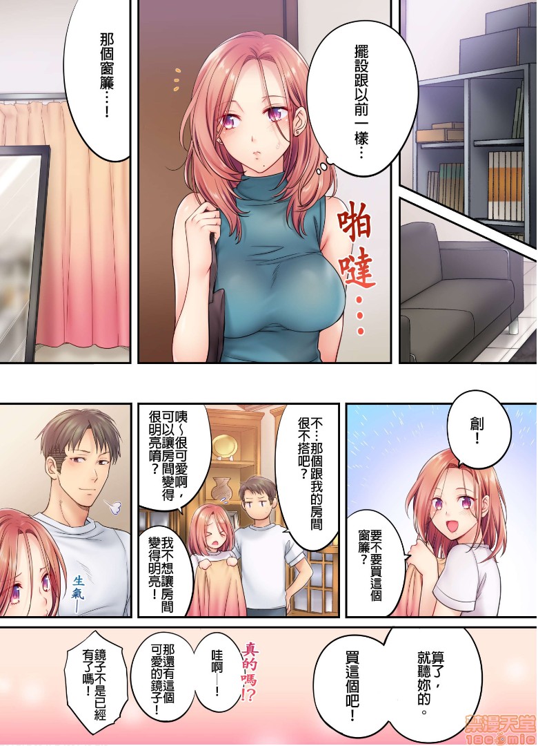 进来了…！在丈夫眼前被人侵犯的美容疗程[FFC]寝取りエステで、今夜、妻が…。 - 第5話57.jpg,进来了…！在丈夫眼前被人侵犯的美容疗程[FFC]寝取りエステで、今夜、妻が…。 - 第5話57,进来了…！在丈夫眼前被人侵犯的美容疗程[FFC]寝取りエステで、今夜、妻が…。 - 第5話5